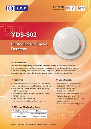New Product YDS-S02 Photoelectric Smoke Detector